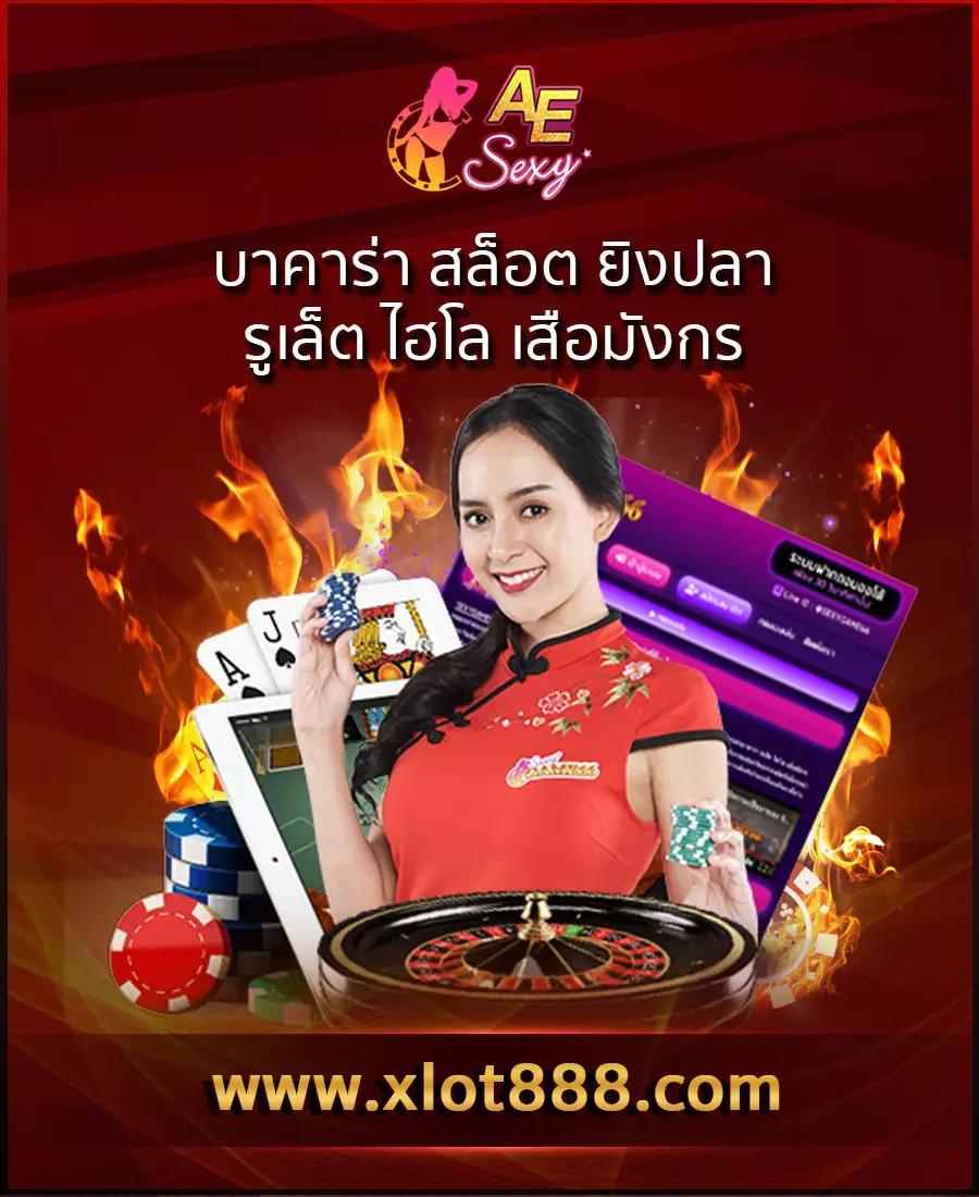mgmint 88 คาสิโนออนไลน์ เว็บตรง ระบบมั่นใจ รับโบนัสสุดคุ้ม
