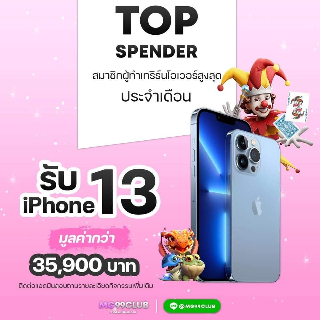 moopanda 888 คาสิโนยอดนิยม เดิมพันง่าย รับฟรีเครดิตทุกวัน
