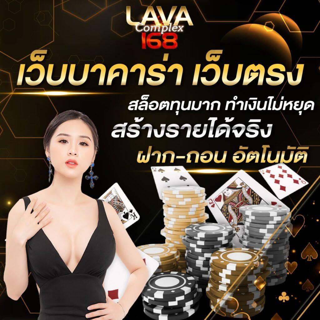 mootono29 ig เว็บคาสิโนออนไลน์ครบวงจร สมัครง่าย โปรโมชั่นเด่น