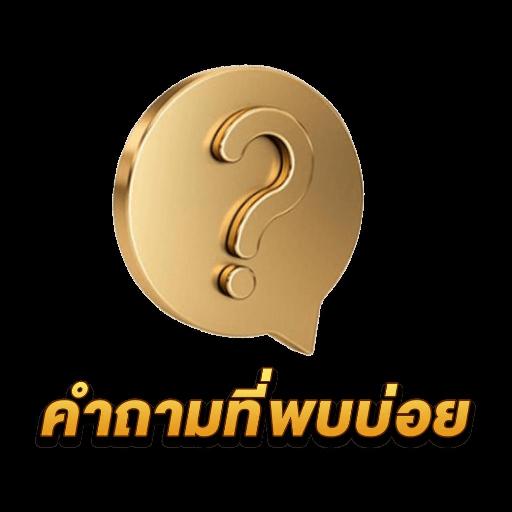 mr66สล็อต แบรนด์คาสิโนออนไลน์ครบวงจร เติมเต็มความสนุกด้วยเกมสุดฮิต