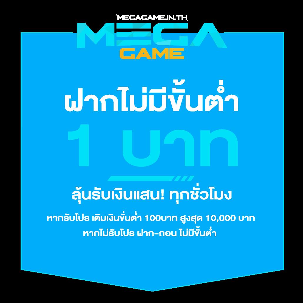 mvpfun88 แพลตฟอร์มคาสิโนสด มาตรฐานใหม่ของการเดิมพันออนไลน์