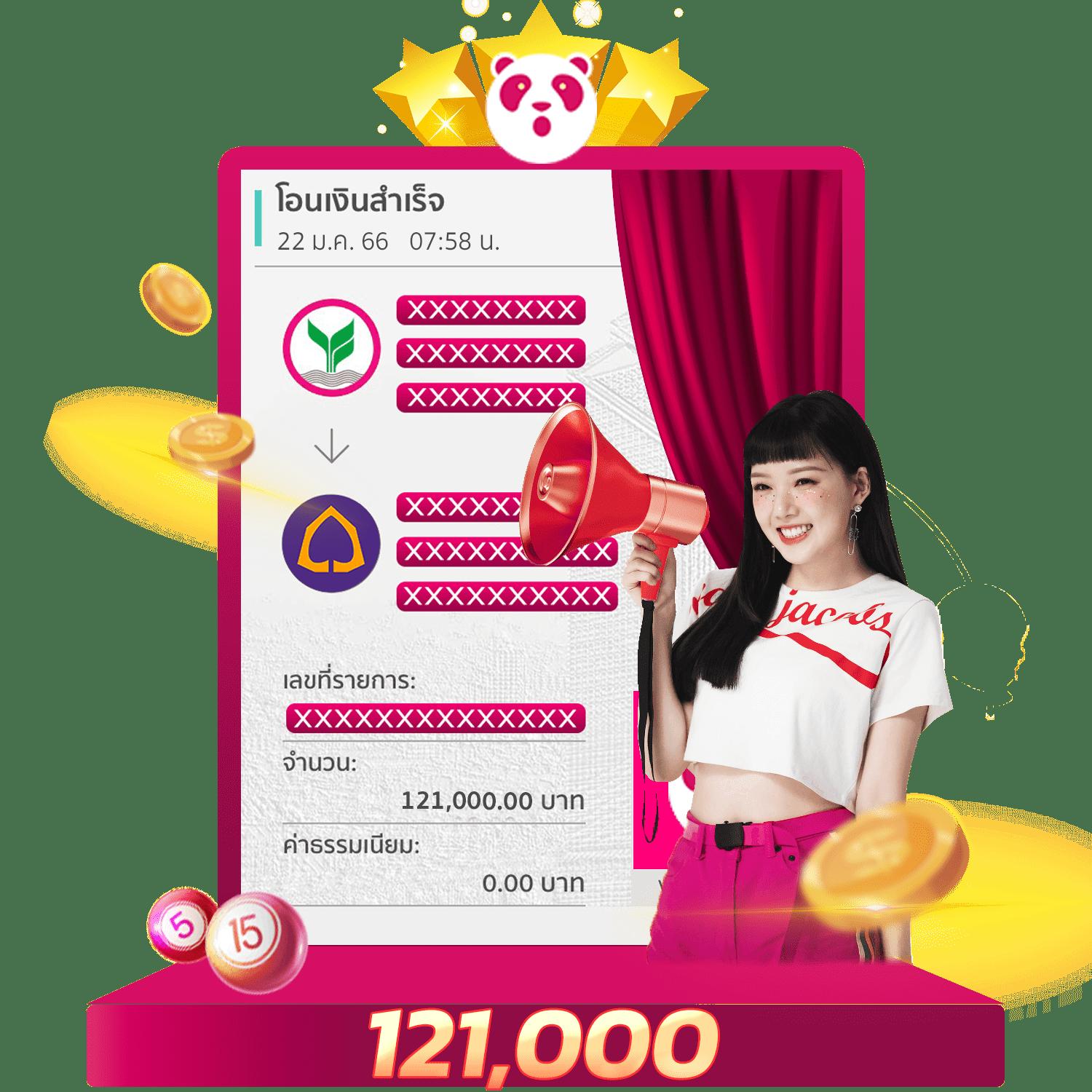 n83 เครดิตฟรี 188 รวมเกมสล็อตยอดฮิต แจกจริงทุกวัน