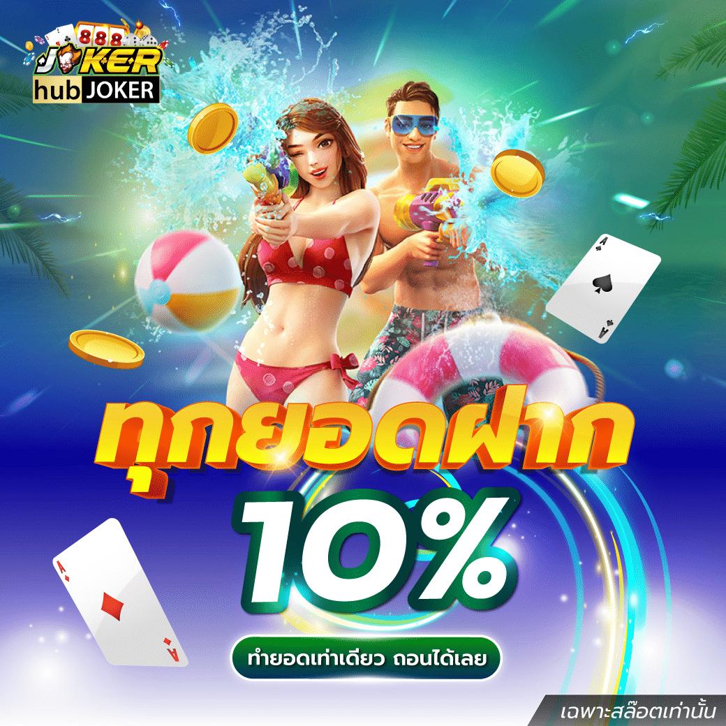 n93 เครดิตฟรี 58 สนุกสนานกับเกมออนไลน์ยอดนิยม พร้อมโบนัสสุดคุ้ม