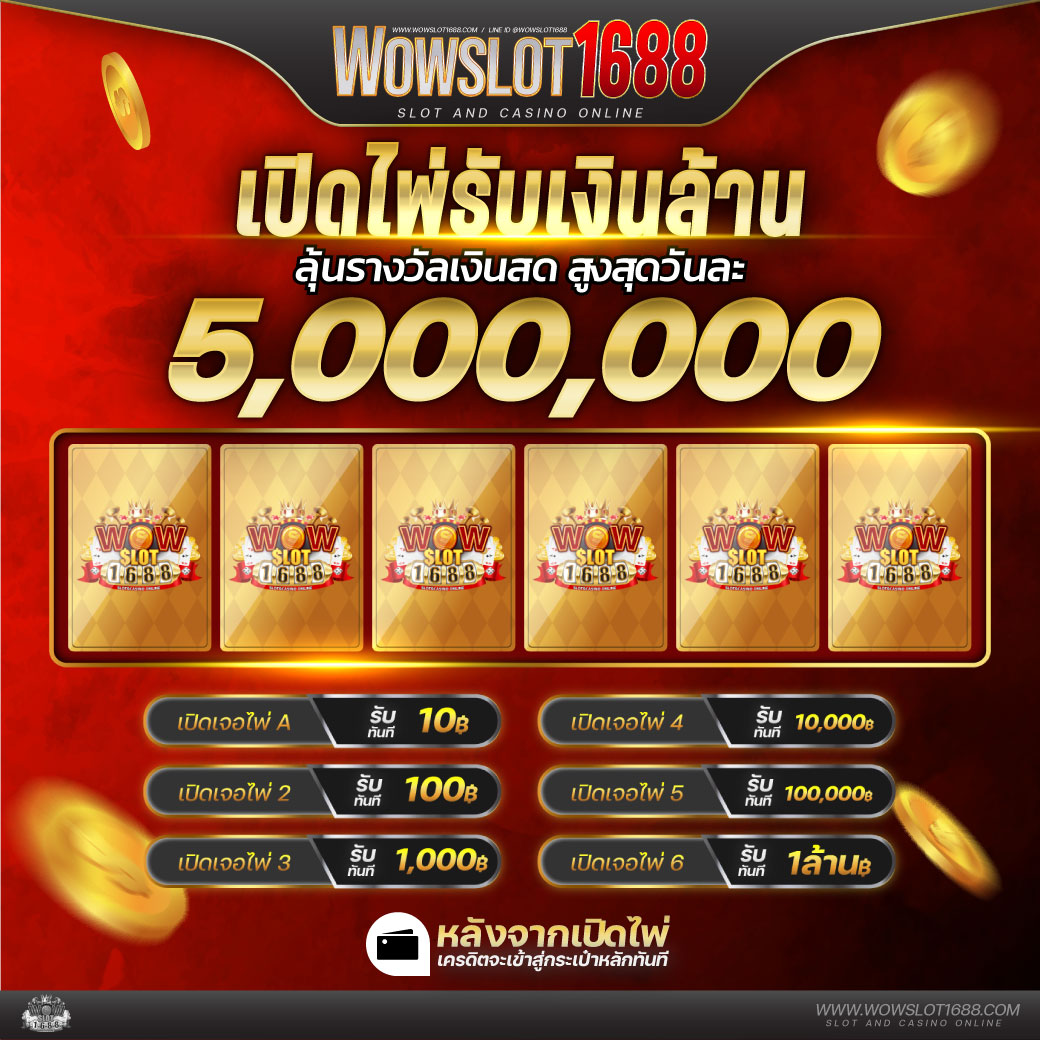 nagaway casino คาสิโนออนไลน์ระดับแนวหน้า มาตรฐานสูงที่สุดในไทย