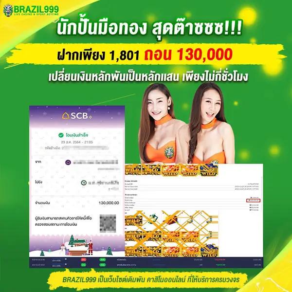 nagoya168 คาสิโนออนไลน์ใหม่ล่าสุด ดีลสปอร์ตและเกมสล็อตสุดฮิตในไทย