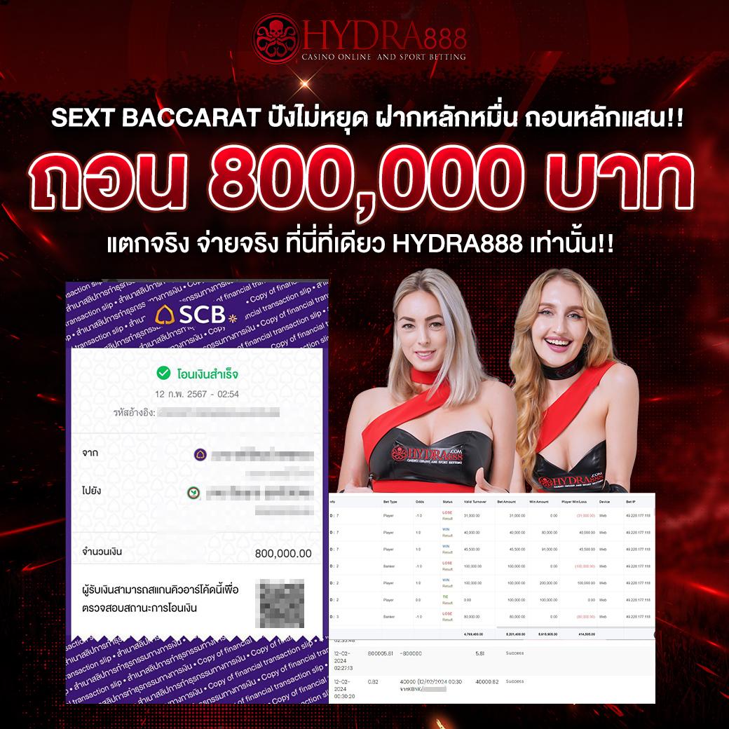 naza24 slot สมัครรับโบนัสทันที ระบบฝาก-ถอนออโต้ มั่นใจปลอดภัย