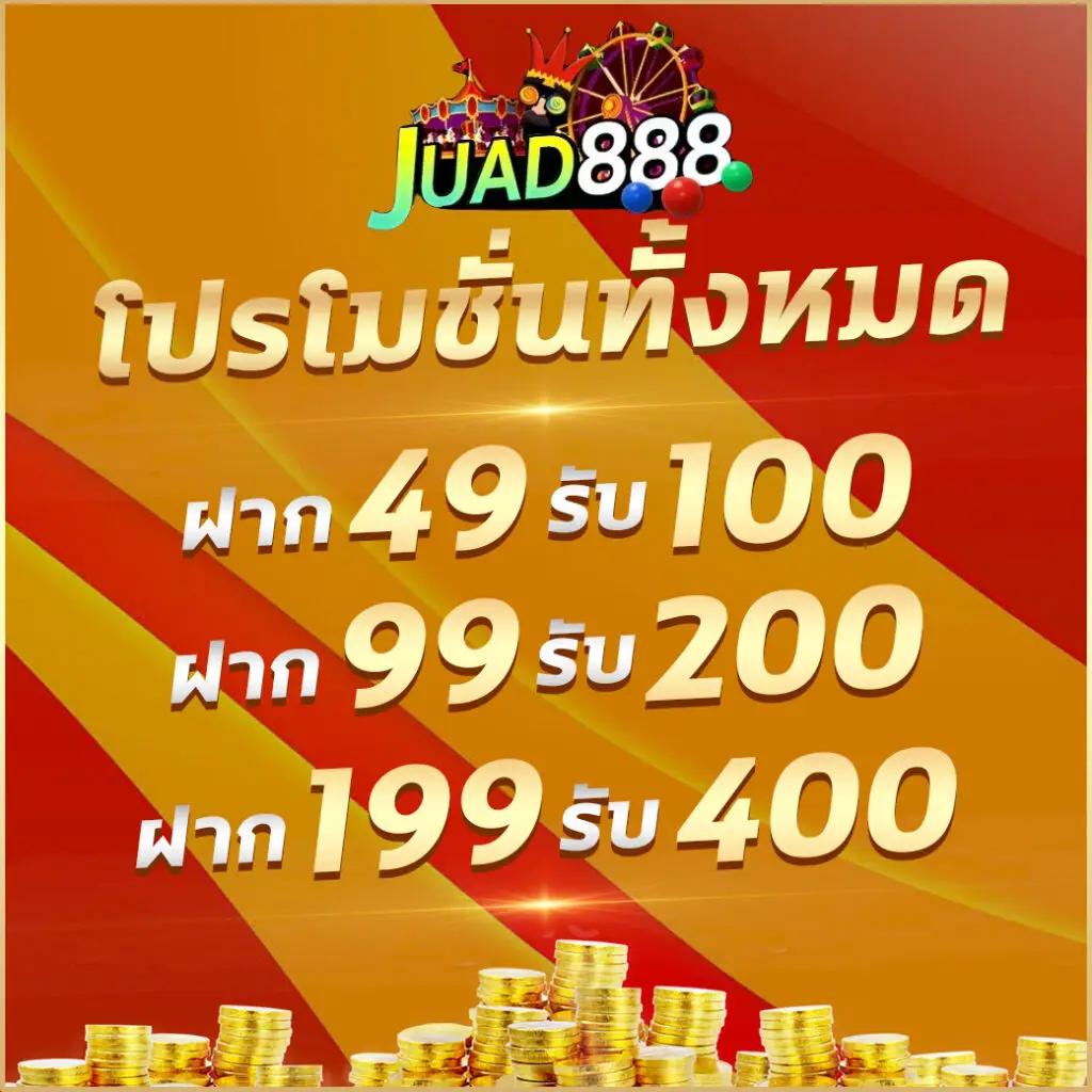 naza789 สล็อต เว็บตรงไม่ผ่านเอเย่นต์ สร้างรายได้ง่ายที่สุด