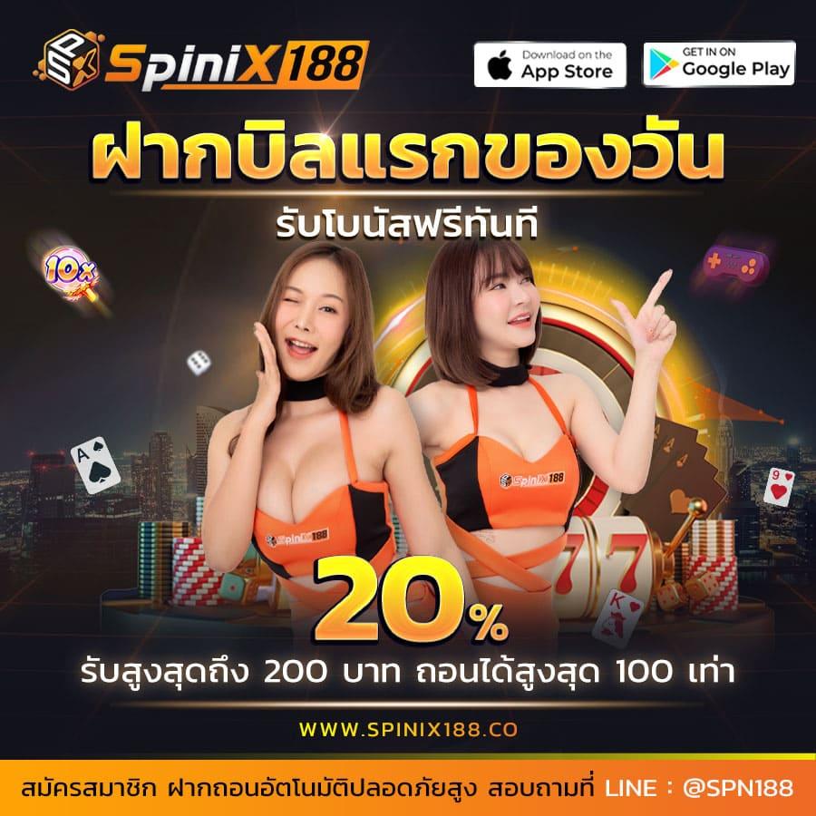 neptune slot คาสิโนเชื่อถือได้ ฝากถอนรวดเร็ว ระบบทันสมัยในไทย