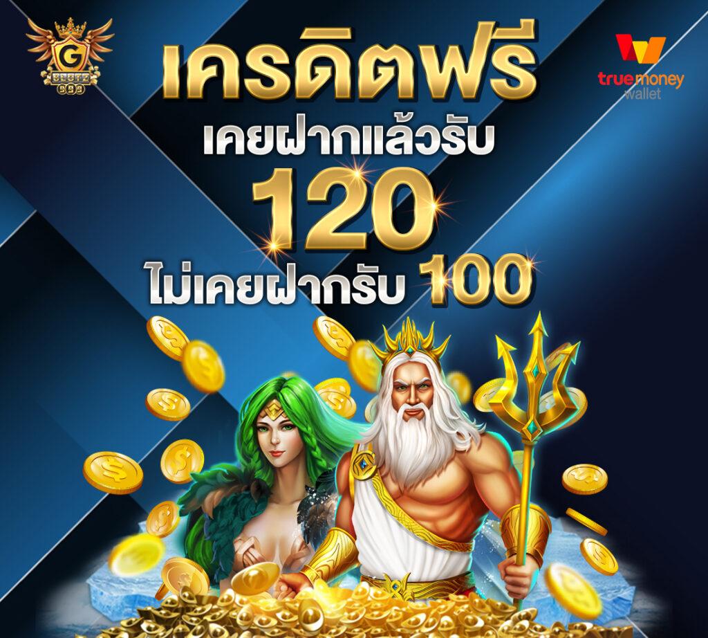 nexobet99 คาสิโนครบวงจร ระบบทันสมัย ฝากถอนอัตโนมัติ เล่นง่ายจ่ายจริง