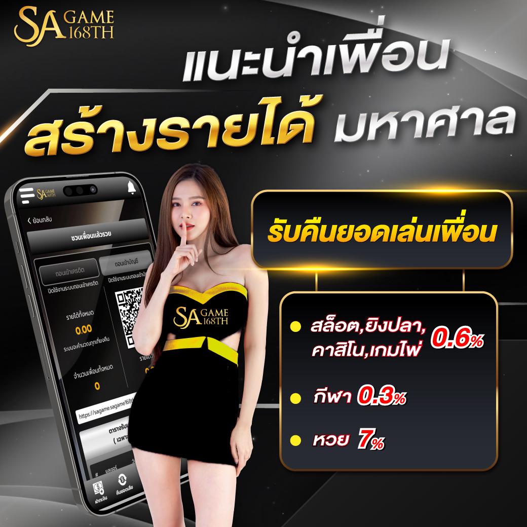 no168slot คาสิโนออนไลน์ เปิดใหม่ล่าสุด พร้อมโบนัสแจกเต็มลองเล่นฟรี
