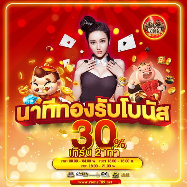 nolimit slots คาสิโนออนไลน์บันเทิงใจ พร้อมเกมสล็อตล่าสุดในไทย