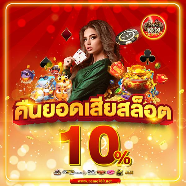 nova88 คาสิโนออนไลน์อันดับหนึ่ง เล่นง่าย จ่ายจริง ฟรีเครดิต
