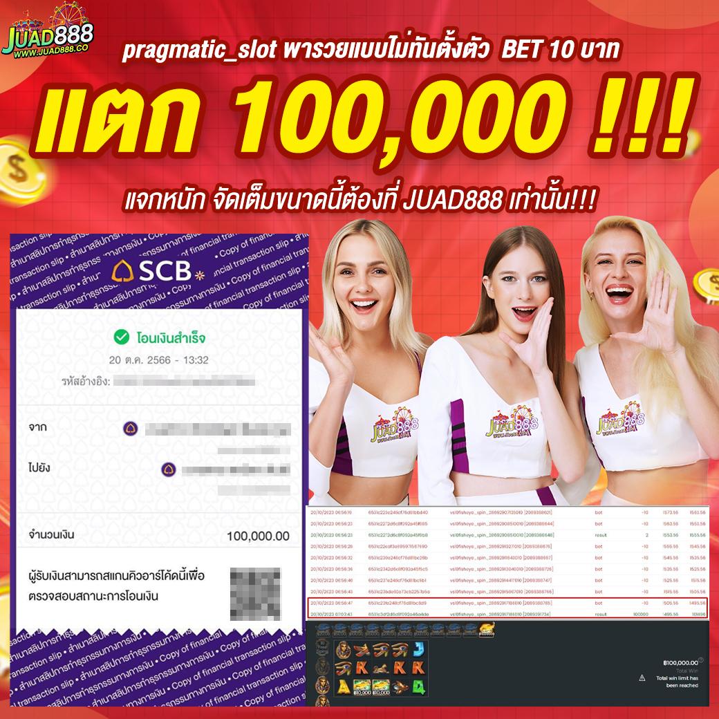ok casino สล็อต เว็บตรงแตกง่าย ไม่ผ่านเอเย่นต์ 2024