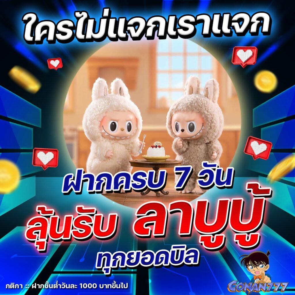 ok slot vip เว็บตรงเกมสล็อตอันดับหนึ่งของไทย เล่นง่ายจ่ายจริง
