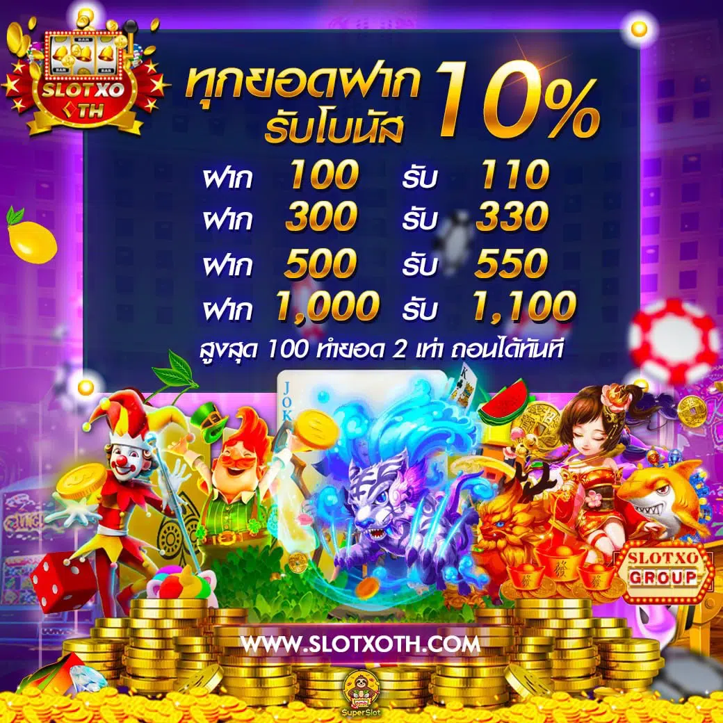 orcสล็อต รวมเกมสล็อตยอดนิยม ฝากถอนออโต้ ระบบปลอดภัยยิ่งขึ้น