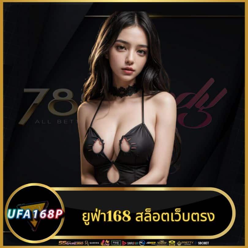oyeye slot เว็บคาสิโนออนไลน์ยอดนิยม ระบบ ฝาก-ถอน อัตโนมัติทันใจ