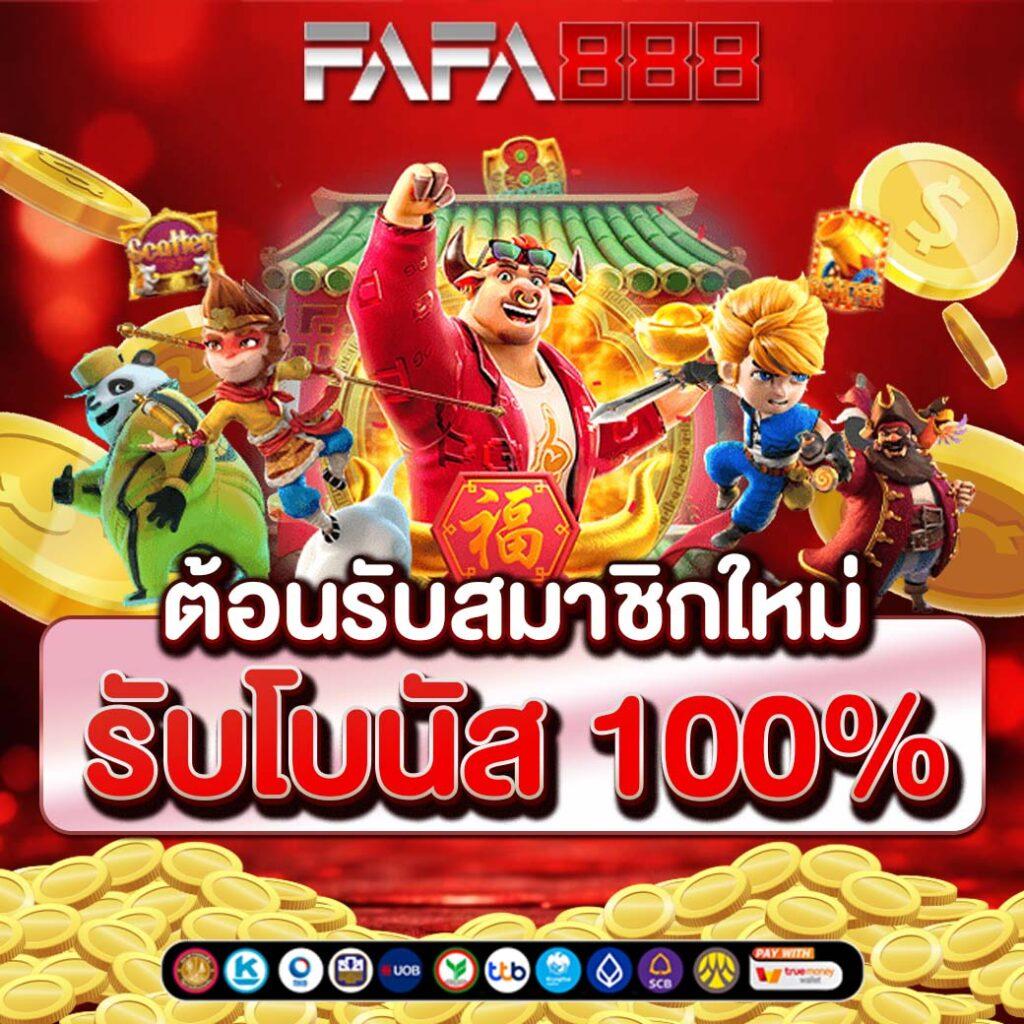p2j168 คาสิโนออนไลน์ครบวงจร พร้อมโปรโมชั่นสุดพิเศษ 2023