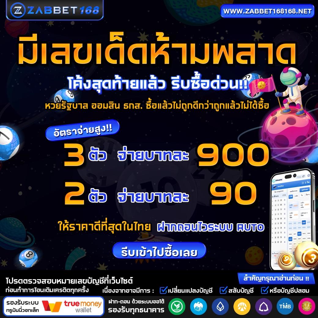 p6 สล็อต สล็อตแตกง่าย รวมเกมฮิต หลากหลายระดับความสนุก