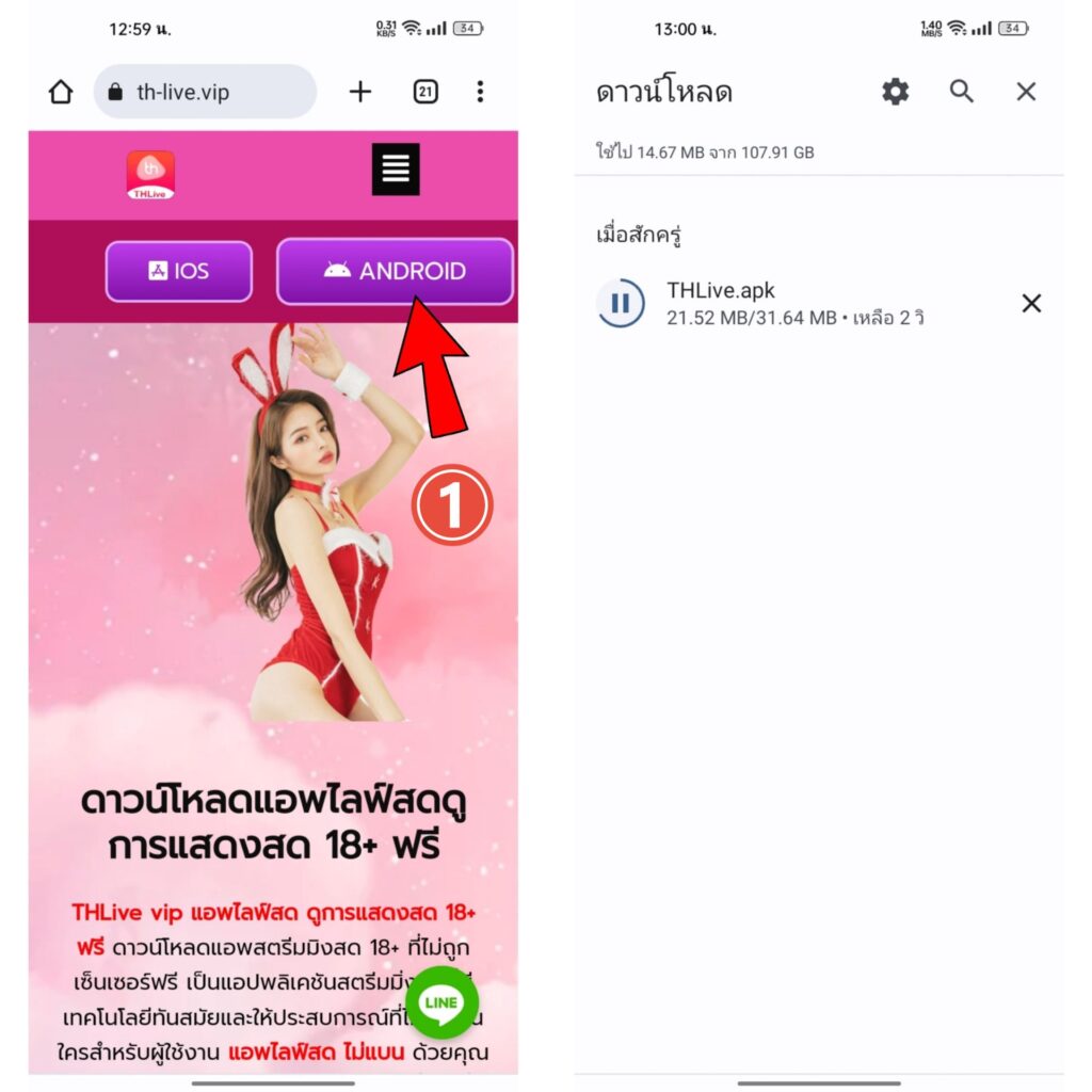pay69 สล็อต เว็บตรงไม่ผ่านเอเย่นต์ รวมสล็อตแตกง่ายที่สุด
