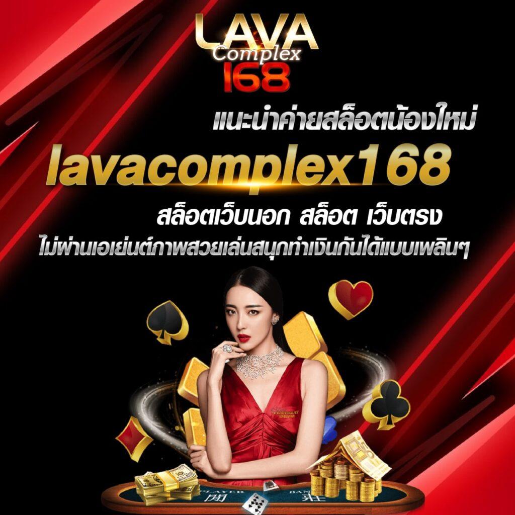 pg168 เครดิต ฟรี คาสิโนลุ้นโชค ไม่มีขั้นต่ำ เว็บตรงแตกง่าย