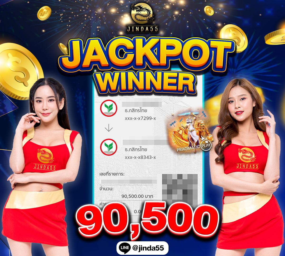 pg6th คาสิโนออนไลน์อันดับ1 ระบบใหม่ล่าสุด สมัครวันนี้ รับโบนัสทันที