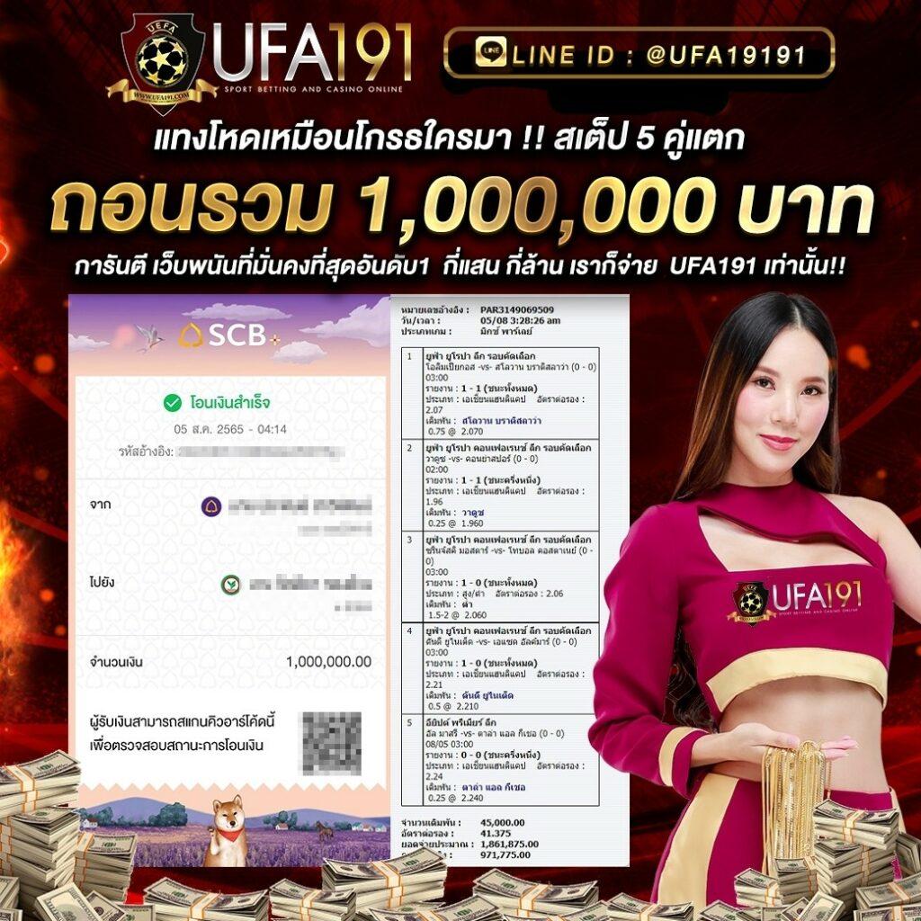  pg 888 เครดิต ฟรี คาสิโนอันดับหนึ่ง ปลอดภัย มั่นใจในไทย