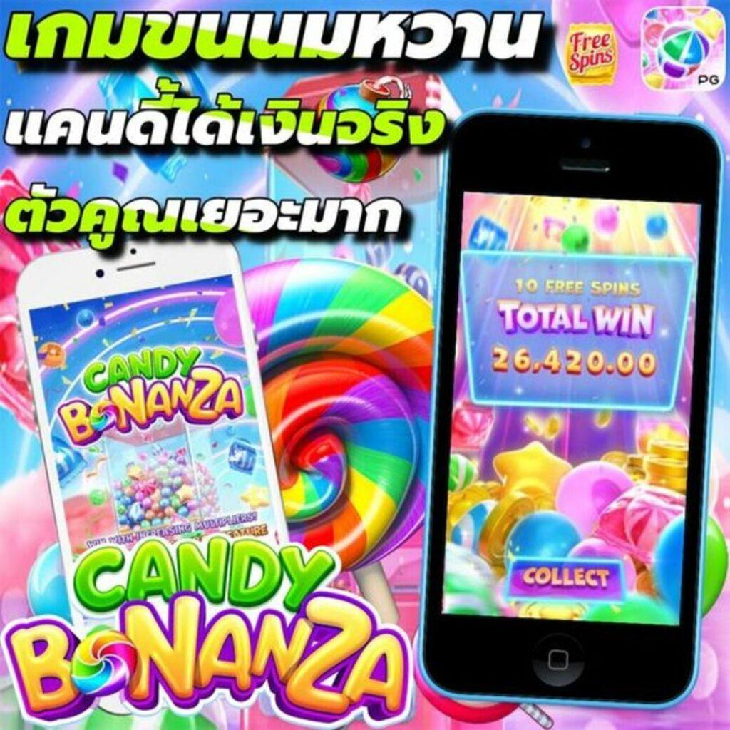 pg betflik เครดิต ฟรี 50 เว็บตรง สล็อตแตกง่าย สมัครง่าย เล่นสนุก แจกเครดิตฟรี