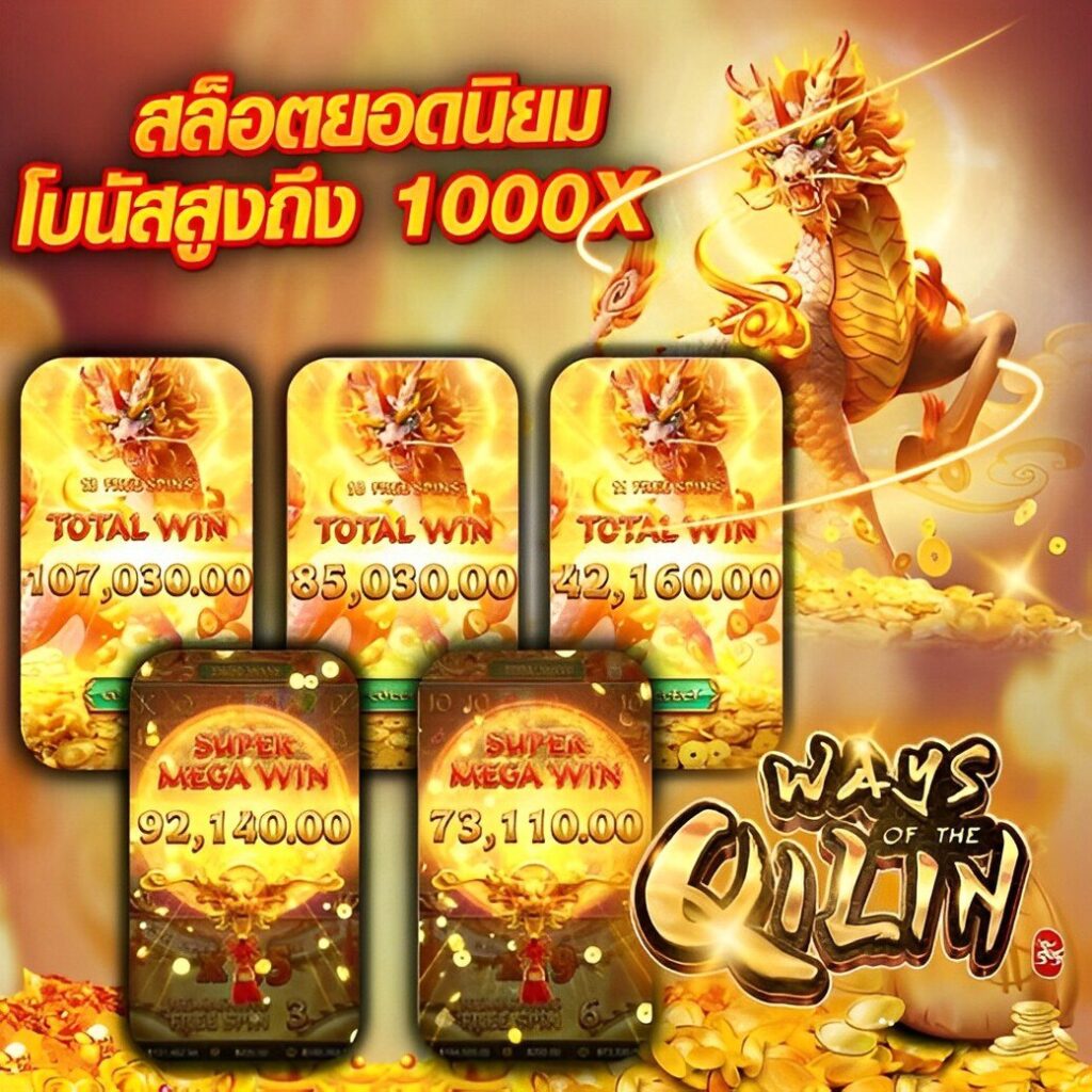 pg lucky789 ค่ายเกมสุดฮิต รวมเกมสล็อตแตกง่าย ล่าสุด ปี 2024