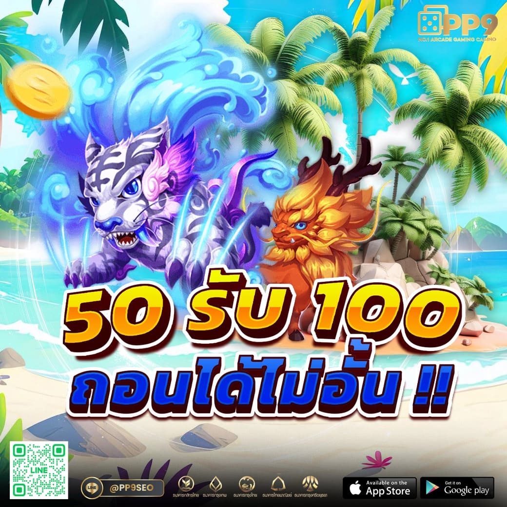 pg slot thailand ค่ายเกมคนไทย พร้อมโปรโมชั่นใหม่ล่าสุดในปี 2024
