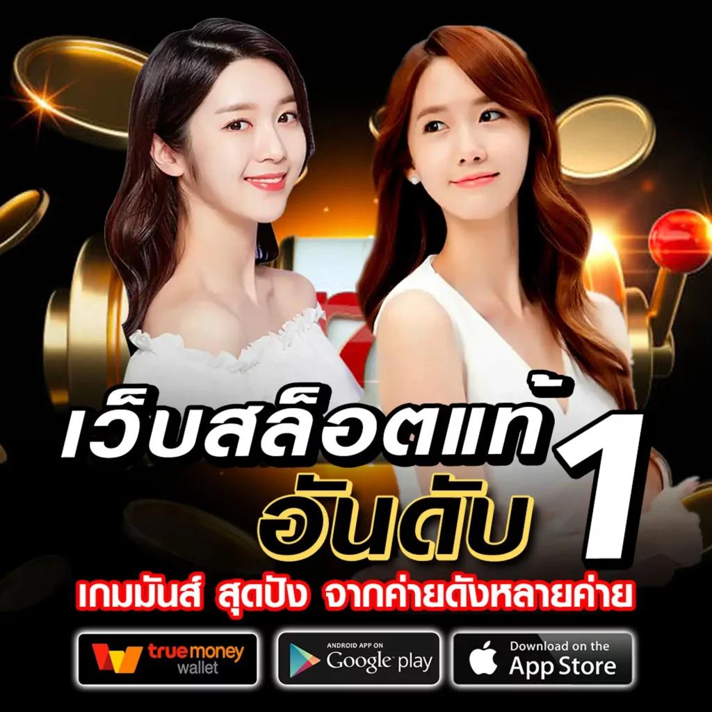 pg slot to เว็บเกมคุณภาพยอดนิยม จ่ายจริงไม่มีอั้น
