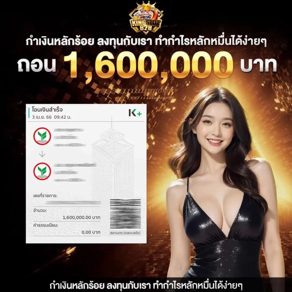 pg spin เครดิตฟรี สมัครง่ายรับโบนัสไม่อั้นประสบการณ์สุดมัน