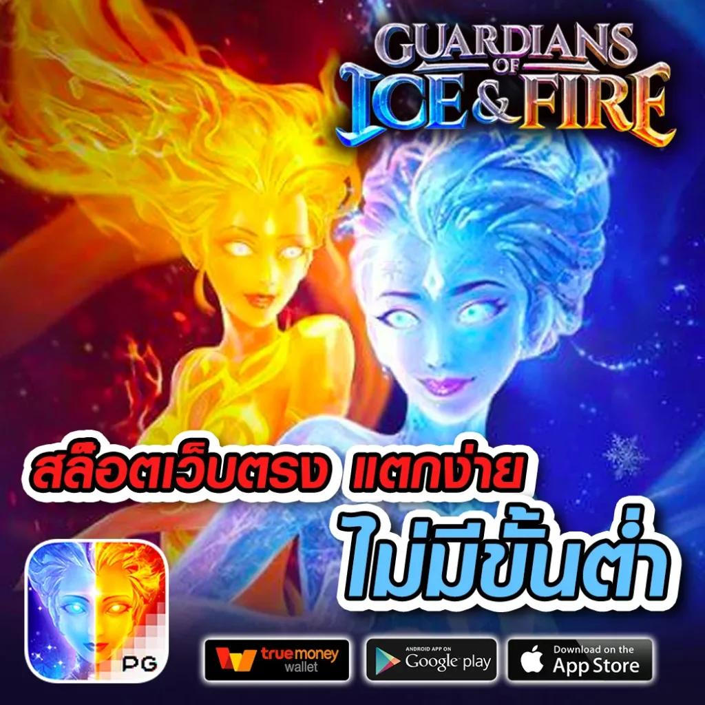 pg สล็อต เกมใหม่มาแรง ฝากถอนออโต้ เชื่อถือได้ เครดิตฟรีครบ