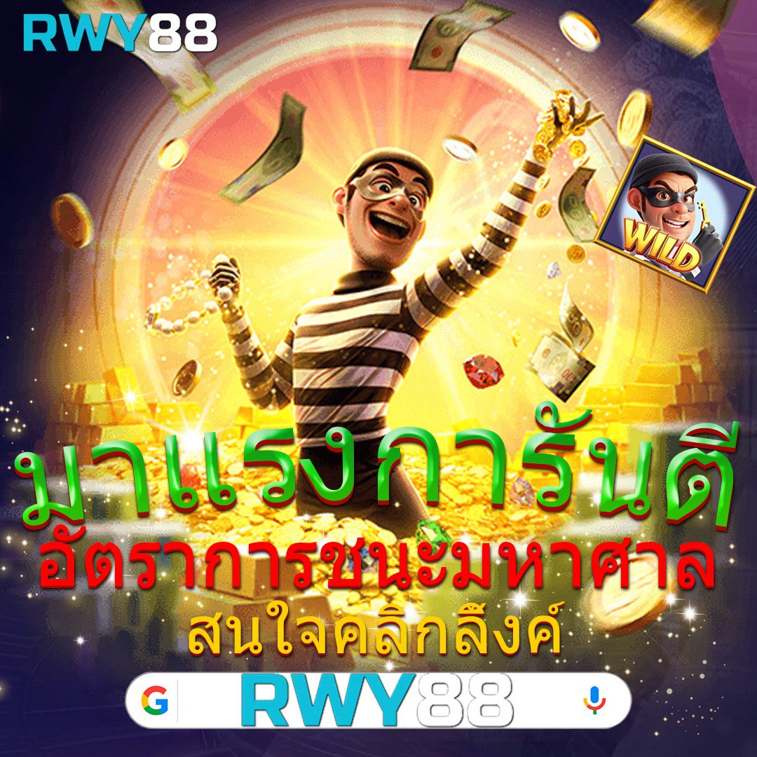 pgjoker1688 เว็บสล็อตแตกง่าย เครดิตฟรี โบนัสฟรี 2024