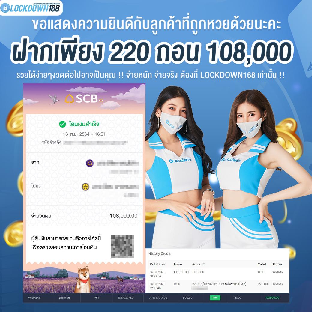 pgjoker555 คาสิโนออนไลน์ครบวงจร เติมเครดิตง่าย จ่ายจริง 2024