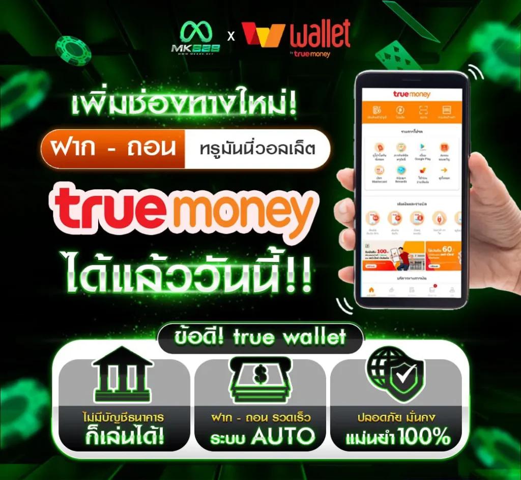 pgslot444 เว็บตรง รวมเกมดังที่สุดในไทย พร้อมโปรโมชั่นเด็ด