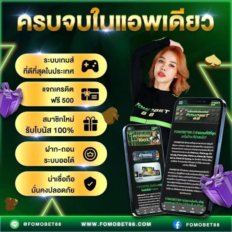 pgslot in เครดิตฟรี ยิ่งเล่น ยิ่งรวย ท้าโชค มั่นใจปลอดภัย
