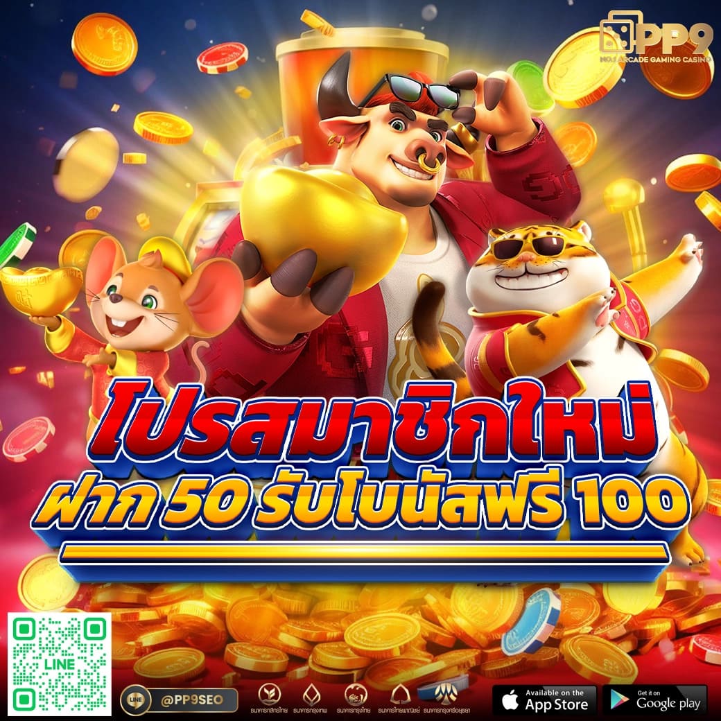 pgslot เครดิตฟรี แหล่งรวมเกมสล็อตครบวงจร ระบบใหม่ล่าสุด