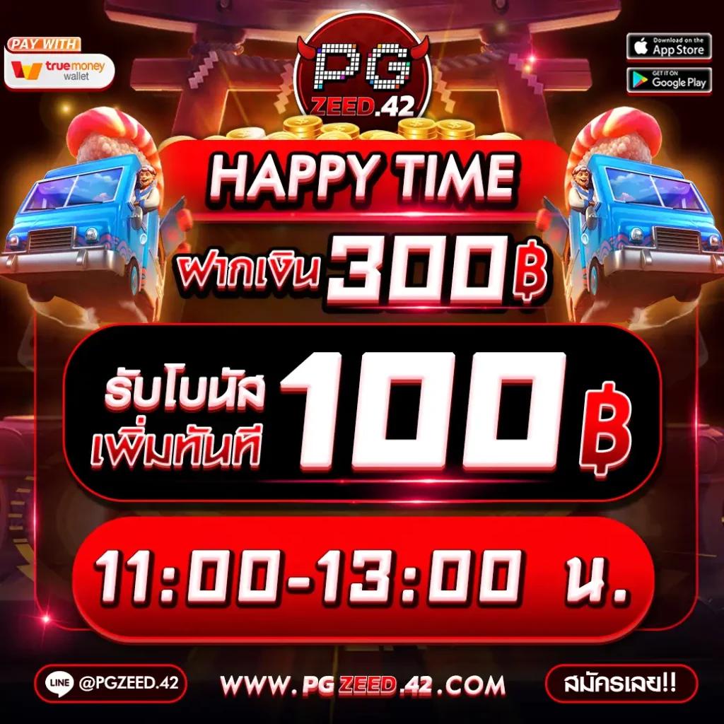 pgspin99 เว็บคาสิโนครบวงจร เล่นง่าย ฝาก-ถอน รวดเร็วทุกวัน