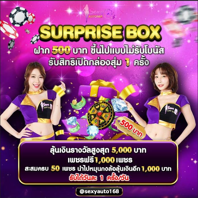 pgwin888 เว็บตรงเกมคาสิโนชั้นนำ พร้อมโบนัสสุดคุ้ม