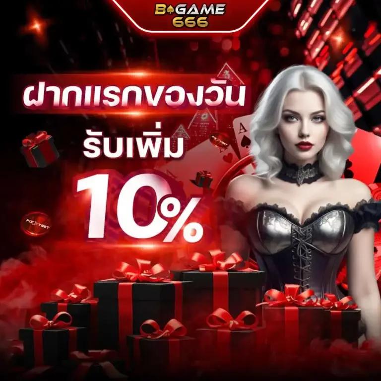 pgzeed com คาสิโนอันดับหนึ่ง ระบบทันสมัย รางวัลใหญ่แตกง่าย