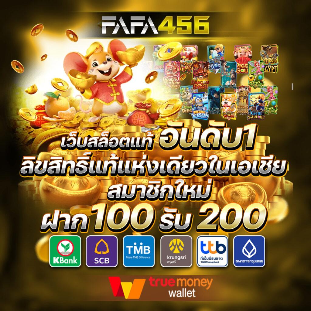 pgzeed คาสิโนครบวงจร มาตรฐานสูง ฝากถอนง่าย จ่ายจริง