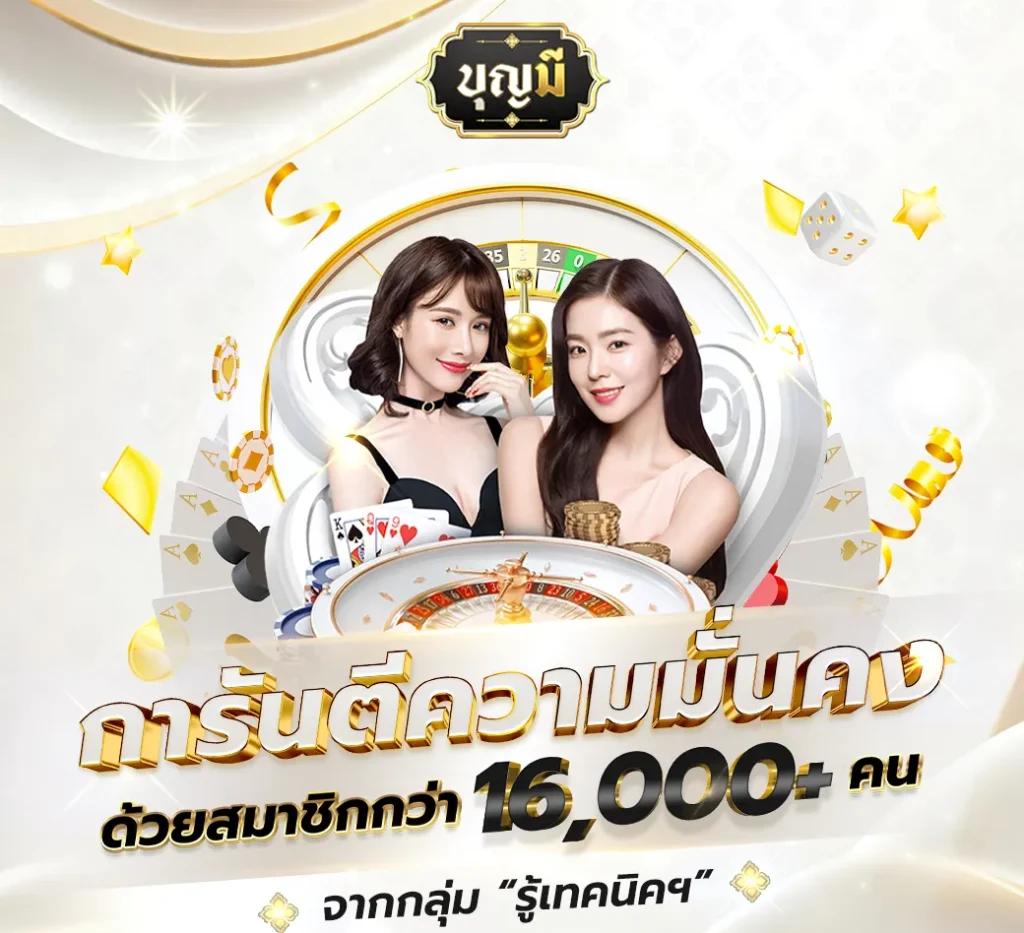 pgzeed เครดิต ฟรี ฝากถอนง่าย ระบบลื่นไหล บริการทันใจ