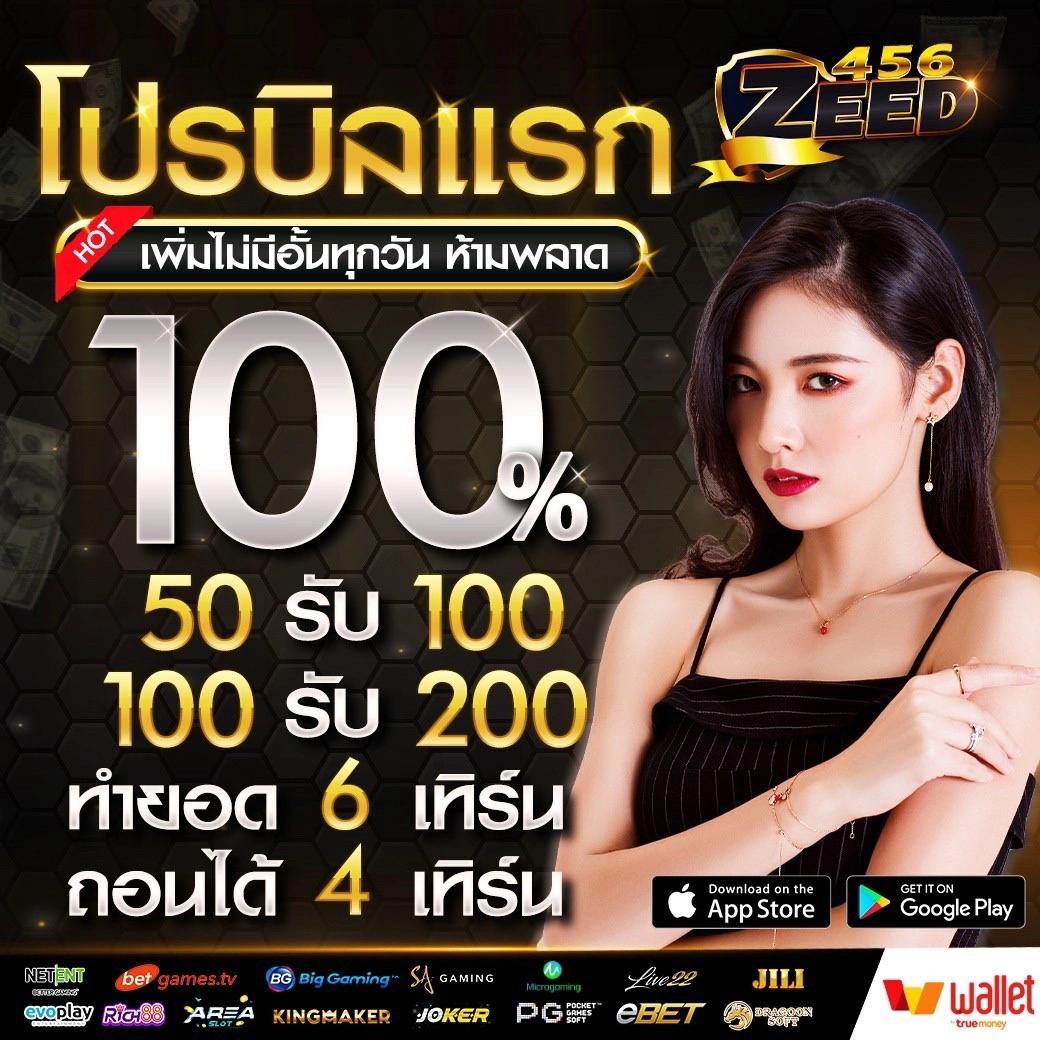 pgสล็อต168 คาสิโนอันดับหนึ่ง สัมผัสประสบการณ์ใหม่ล่าสุดในการเดิมพัน