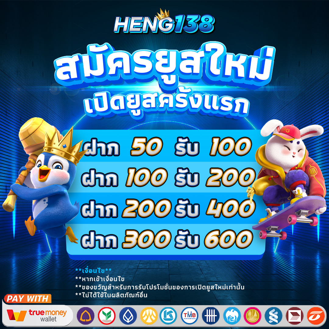 pgเครดิตฟรี สนุกสุดมันส์กับเกมสล็อตแตกง่าย เล่นฟรีทุกวัน