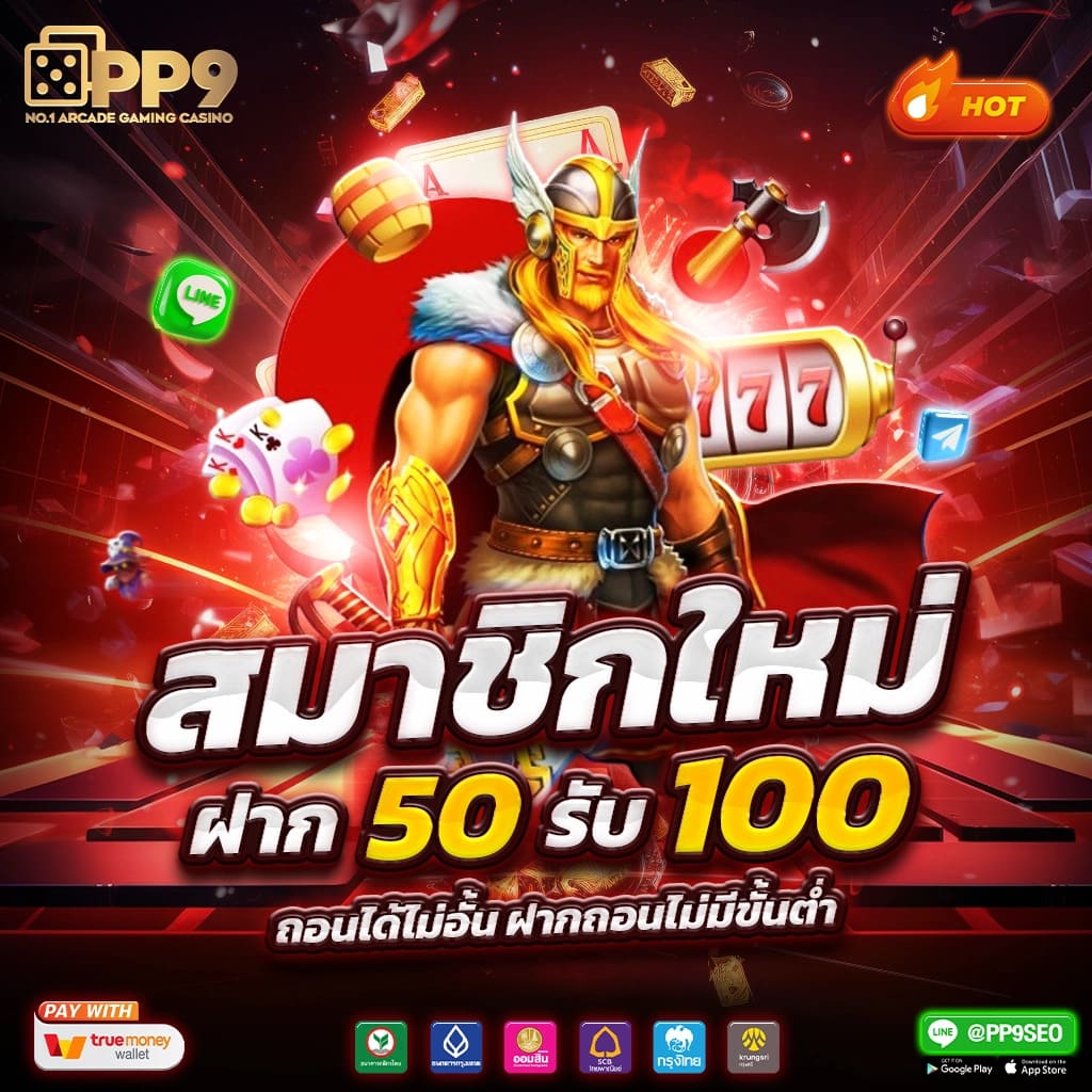 pidgame168 แพลตฟอร์มคาสิโนออนไลน์สุดฮิตแห่งปี 2024 มาแรงที่สุด