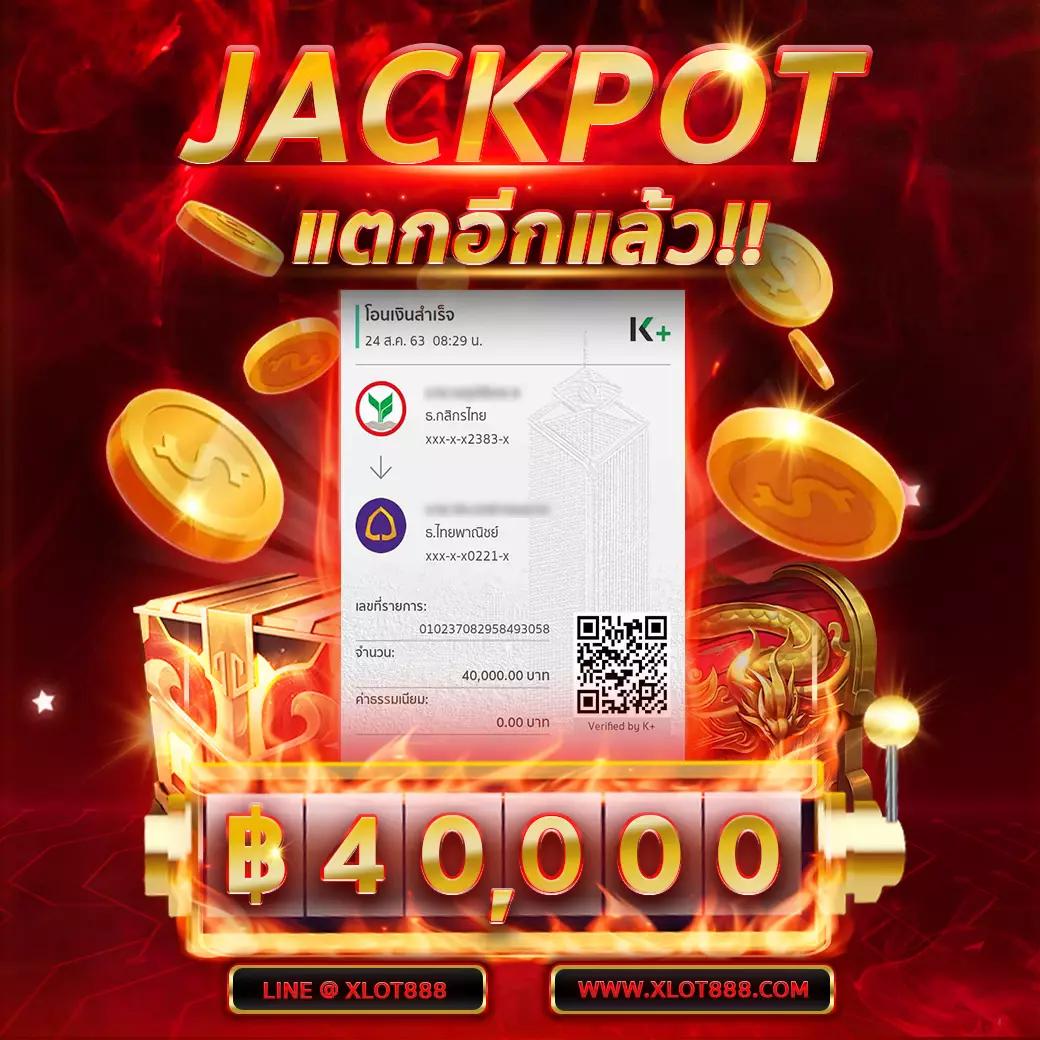 pjx slot เครดิตฟรี188 คาสิโนออนไลน์ยอดนิยม มั่นใจเกมใหม่ล่าสุดล่าสุด