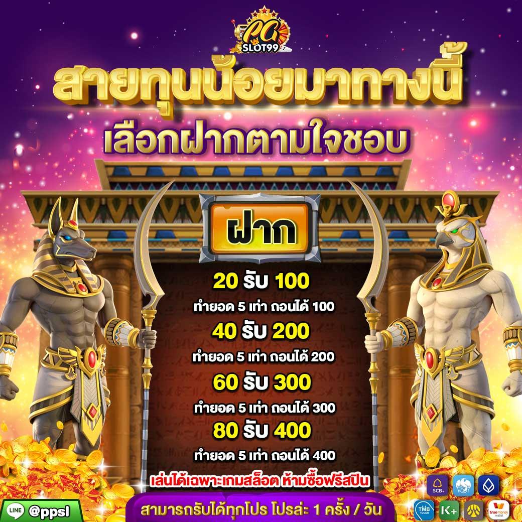 pk789 คาสิโนอันดับหนึ่ง รวมเกมสล็อตสุดฮิต สมัครง่ายเล่นได้เร็ว