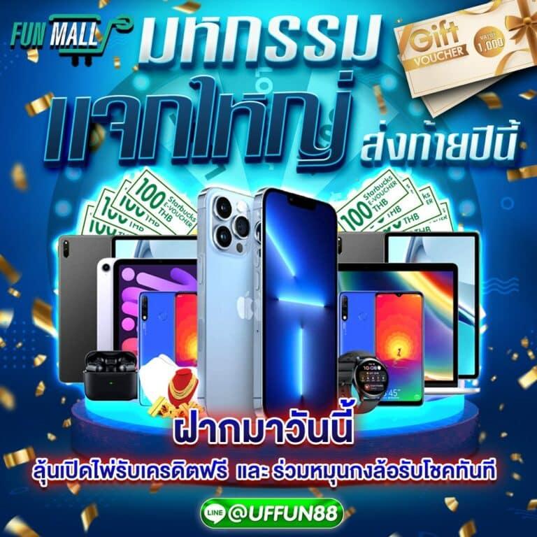 pk89 slot เว็บคาสิโนที่นิยมอันดับหนึ่ง พร้อมโปรโมชั่นมากมายในไทย