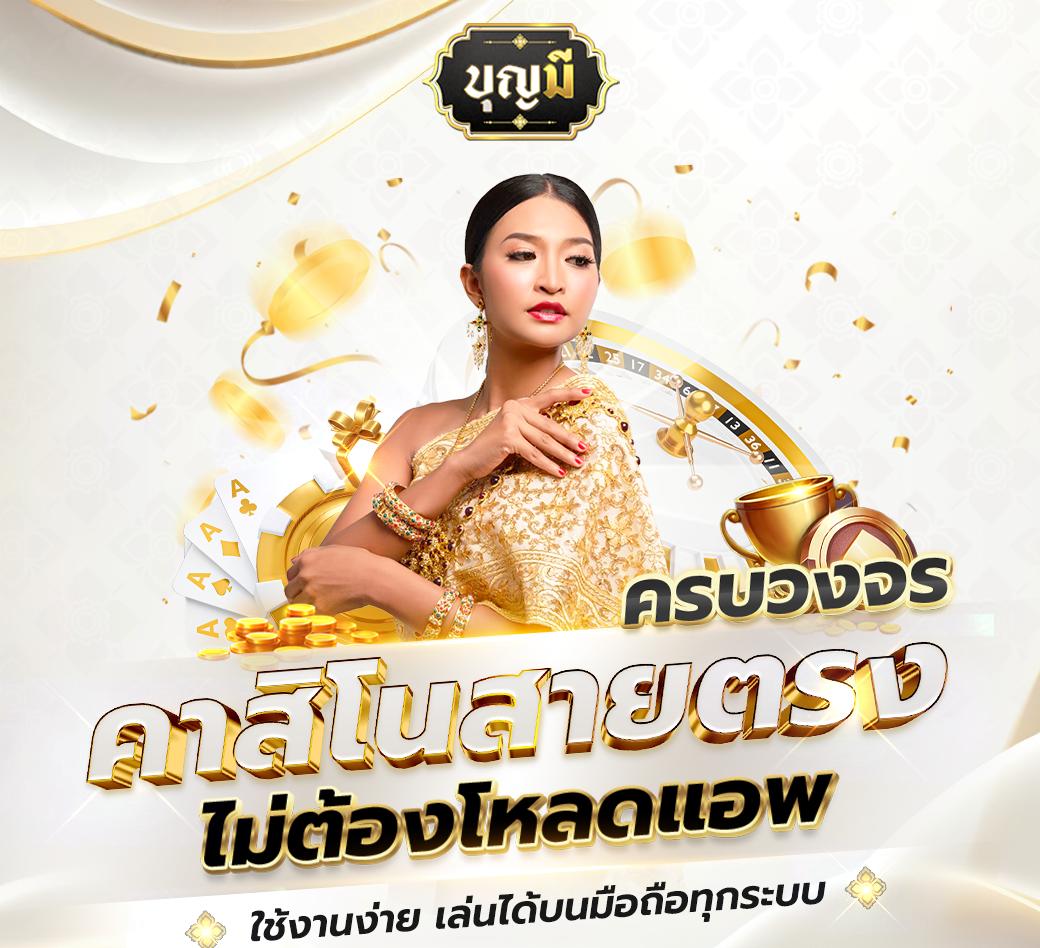 pk9bet เว็บพนันออนไลน์อันดับ 1 พร้อมโปรโมชั่นโดนใจและเกมหลากหลาย