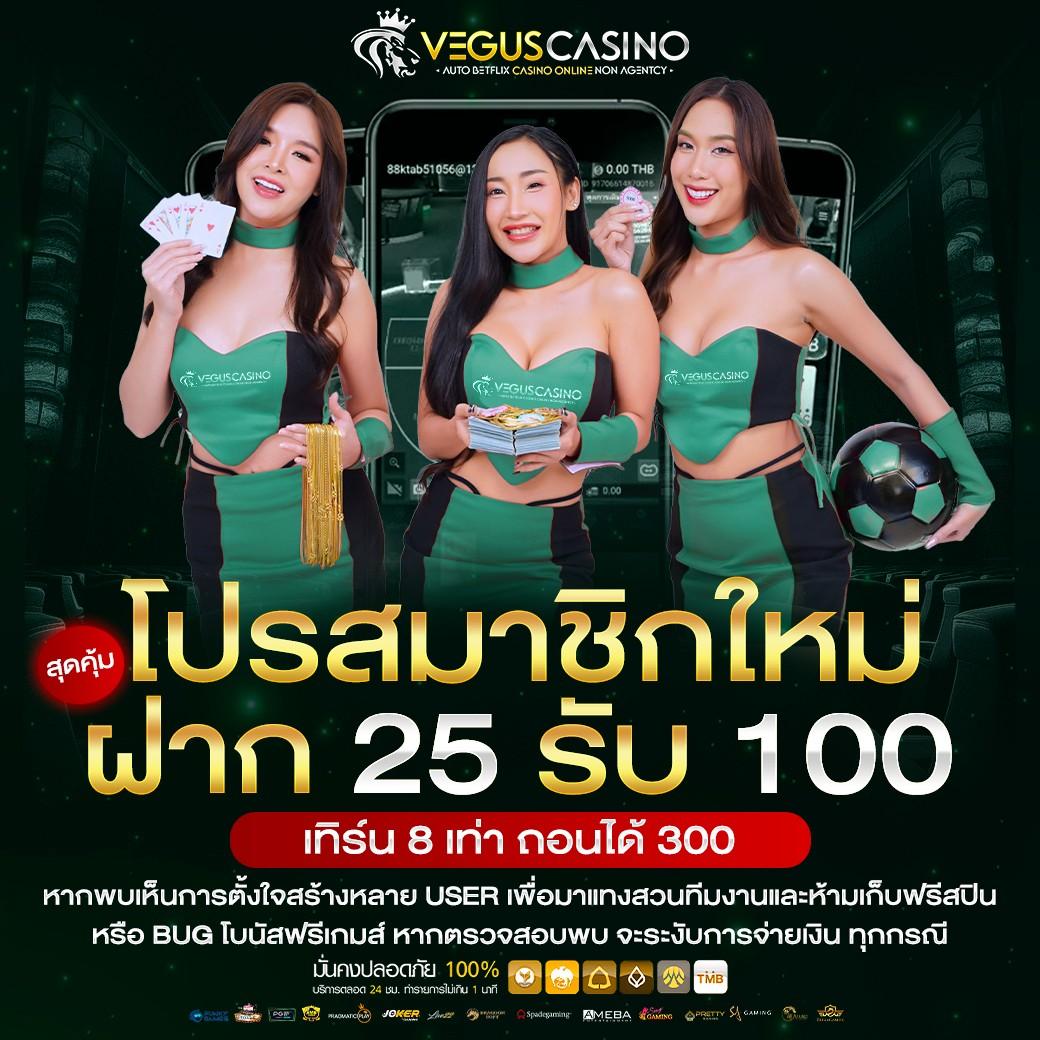 prettybaccarat88 เว็บตรงบาคาร่ามาแรง บริการสุดพรีเมียมในไทย
